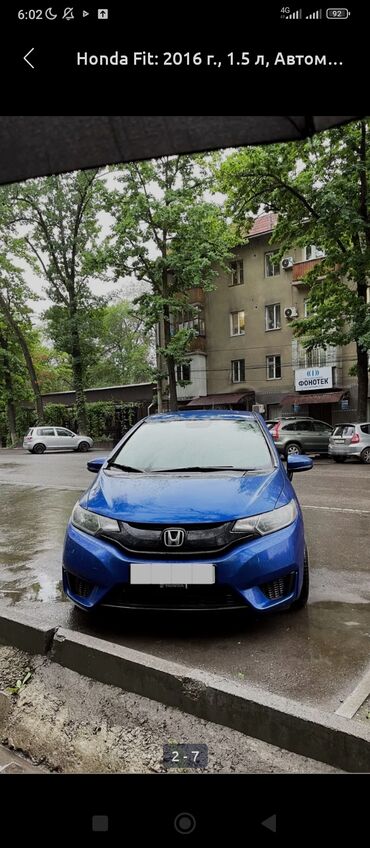 фит карапка: Honda Fit: 2012 г., 1.5 л, Автомат, Бензин