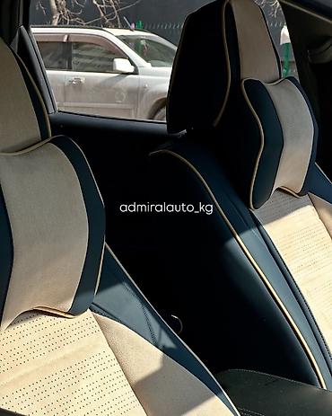 Чехлы и накидки на сиденья: Чехлы Алькантара, С подушкой, цвет - Бежевый, Universal Poliki, Новый, Бесплатная доставка, Платная доставка, Самовывоз — 5