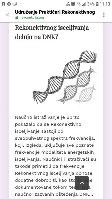 Lepota i zdravlje: Rekonektivno isceljivanje je metoda koja se fokusira na povezivanje sa — 7