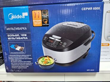 техника для кухни бишкек: Мультиварка Midea