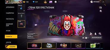 Другие игры и приставки: 🔥 Продам аккаунт Free Fire 🔥 Уровень 56 Ваучер на неделю Торсов 156 — 11