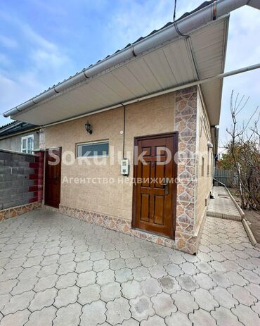 аренда дома иссык куль: Үйдүн жарымы, 55 кв. м, 2 бөлмө, Кыймылсыз мүлк агенттиги, Косметикалык оңдоо