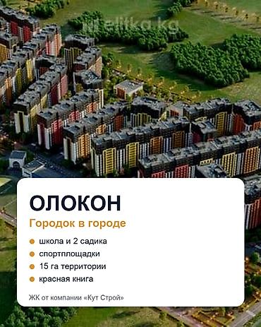 500: 3 комнаты, 94 м², Южная Магистраль Элитка, 14 этаж, Свежий ремонт — 1