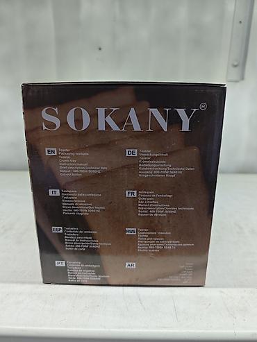 тостер для гамбургера: Тостер SOKANY HJT-022 - Тип: тостер на 2 ломтика - Мощность: 700 Вт - — 2