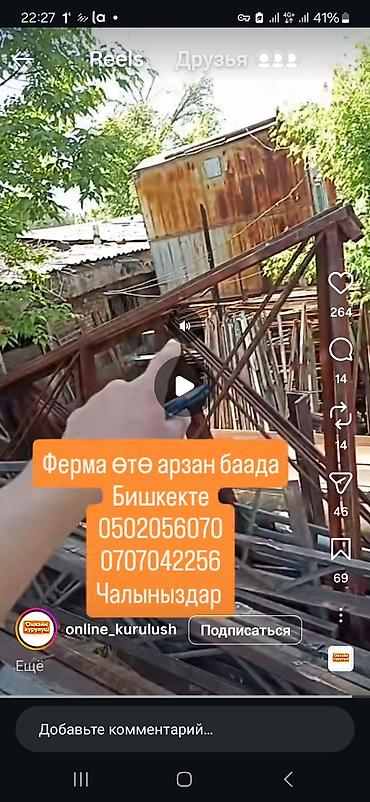 клубы: Бильярдные столы новые русский бильярд чисто фабричные столы металло — 5