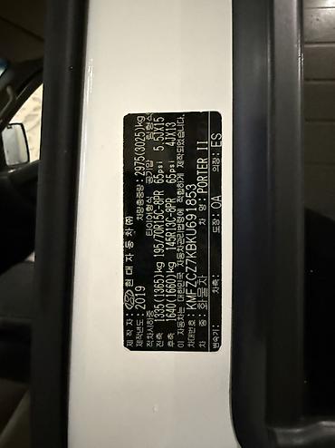 Hyundai: Hyundai Porter: 2019 г., 2.5 л, Автомат, Дизель — 8