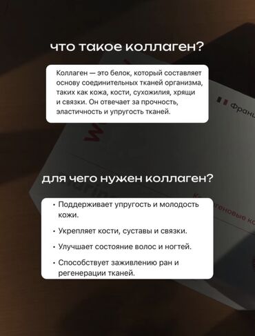 кето кофе для похудения побочные эффекты: Деңиз коллагени, Терини жакшыртуу үчүн, Универсалдуу, Порошок