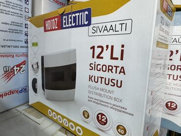 Электрощиты: Электрощит, Plastic v