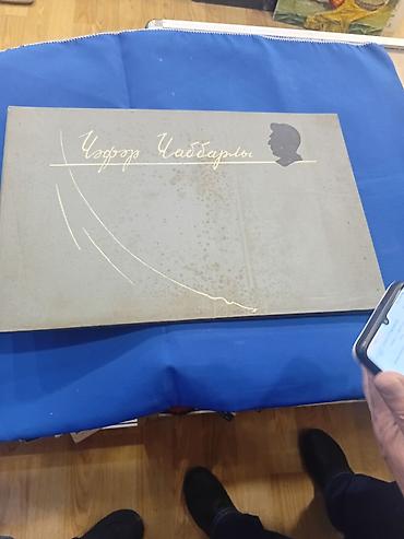 Suvenirlər: Suvenirlər — 20