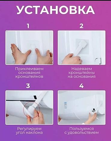 бушный холодилник: Защита — 6