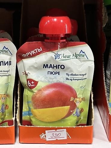 манго турция: Детское фруктовое пюре Fleur Alpine «Манго» в удобном мягком пауче. - — 1