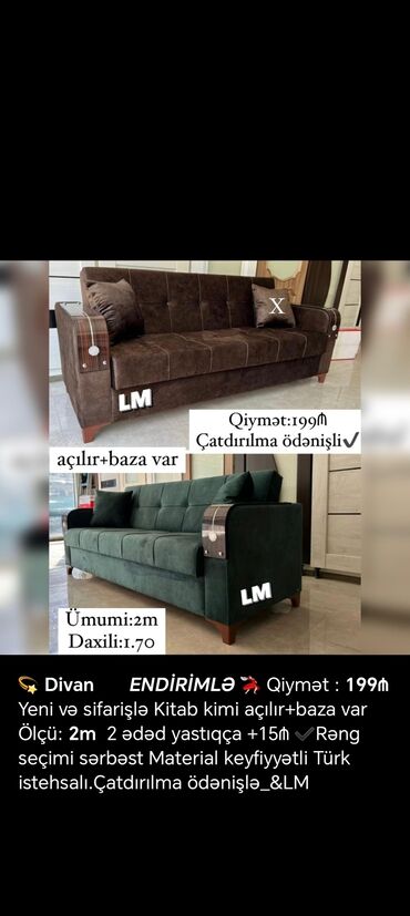 divan uzləri: Divan, Yeni, Açılan, Bazalı, Şəhərdaxili pulsuz çatdırılma