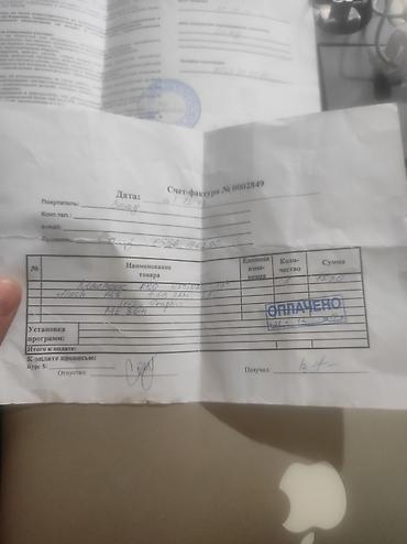 Ноутбуки Apple (MacBook): Для учебы, Б/у, Intel Core i5, ОЗУ, RAM: 4 ГБ — 10