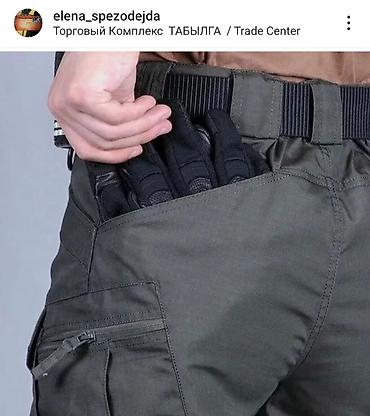 походные штаны: Брюки Карго, Новый, M — 4