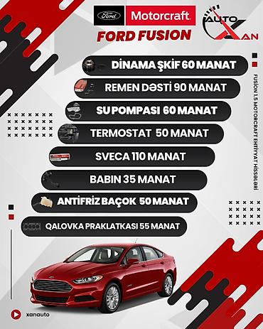 Моторы и детали моторов: Ford Fusion 1.5 л, Бензин, 2015 г., Оригинал, США, Новый — 1