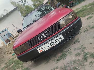 моноинжектор audi 80: Audi 80: 1989 г., 1.8 л, Механика, Бензин, Седан — 1