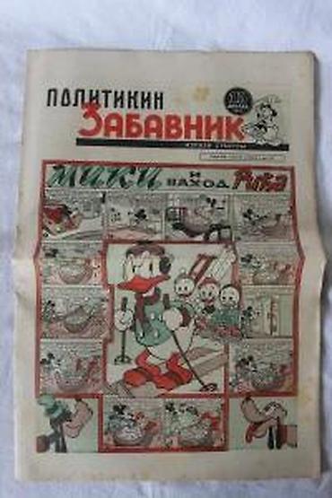 spica ruma: POLITIKIN ZABAVNIK KOMPLETNA 1957. GODINA, BROJEVI 262-313 | — 10