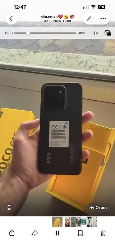 watch 10: Poco C85, Новый, цвет - Черный — 1