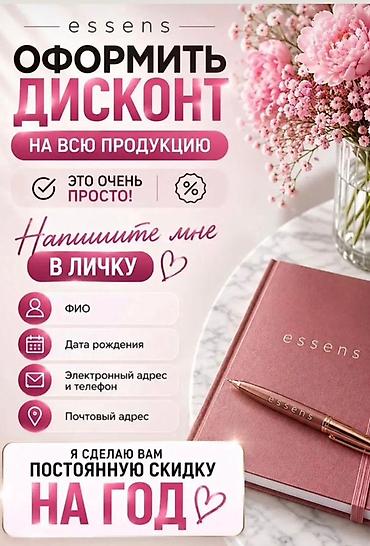 пробники: Работа подходит студентам, мамочкам в декрете пенсионерам. Если — 3