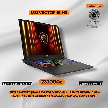 asus rog flow: Игровой, Новый, Intel Core Ultra 9, ОЗУ, RAM: 32 ГБ — 1