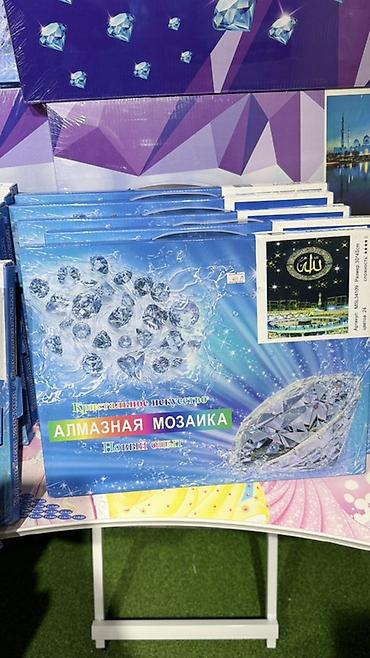 Игрушки: Алмазная мозаика (набор для рисования стразами) Особенности: - — 1