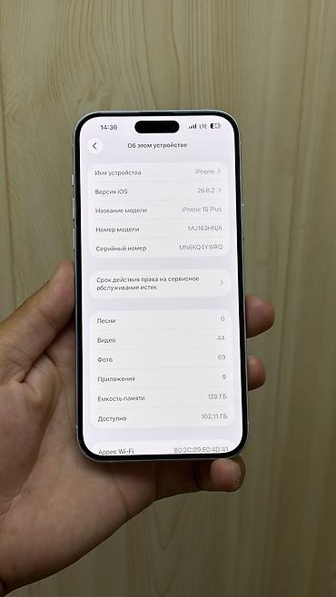 teyes бишкек: IPhone 15 Plus, Колдонулган, 128 ГБ, Ак, Коргоочу айнек, Каптама, 85 % — 4