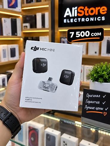 мышь беспроводная: DJI Mic Mini — компактная беспроводная микрофонная система — 1