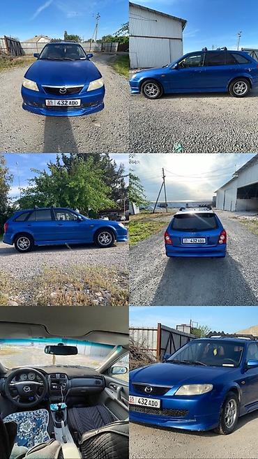 sprinter 4 4: Mazda 323: 2002 г., 1.6 л, Механика, Бензин, Хэтчбэк — 5