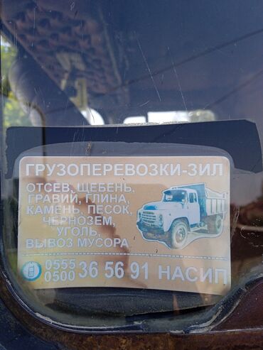 тормозные колодки фото: Грузовик, ЗИЛ