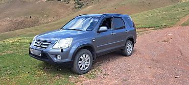 диски cr v: Honda CR-V: 2005 г., 0.2 л, Автомат, Бензин, Кроссовер — 4