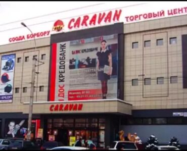 продаю озеро: Продаю Бутик В торговом центре, 15 м², 3 этаж