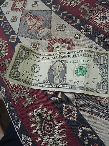 kagiz pullar: ABŞ 1 Dollar kağız pul – Federal Reserve Note - Nominal: 1 USD - — 4