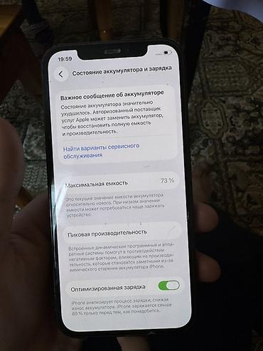 айфон 12 про бу: IPhone 12 Pro, Б/у, 256 ГБ, Pacific Blue, 73 % — 7