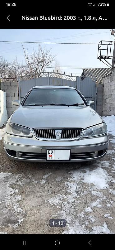 альмеро тино: Nissan Bluebird: 2003 г., 1.8 л, Автомат, Бензин, Седан — 4