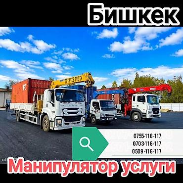 въезд: Стрела 15 м, 12 т, Борт 15000 кг — 3