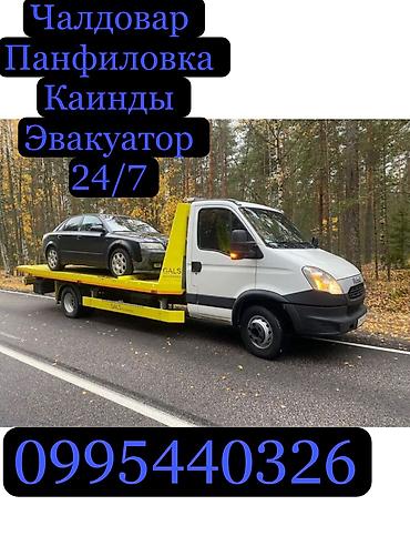 С лебедкой