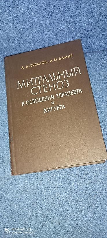 книги баку: Kniga — 1