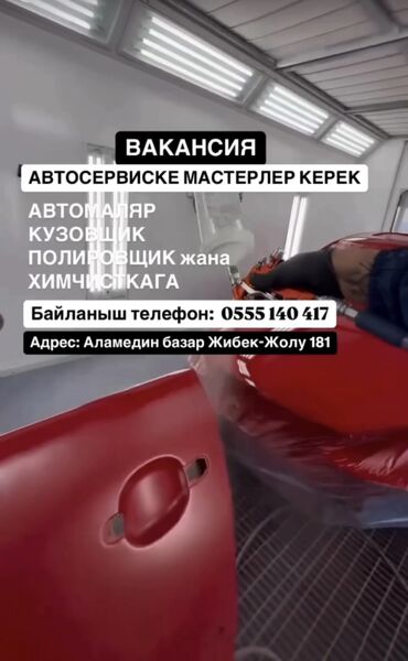 ремонт москвич: Рихтовка, сварка, покраска, без выезда