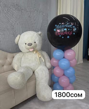 Организация мероприятий: Шарики выписка роддома,день рождения,юбилей прозрачный шар,хромовый — 2