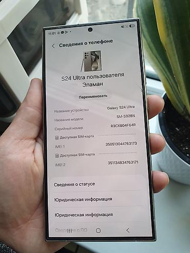 rey ben meta: Samsung Galaxy S24 Ultra, Б/у, 256 ГБ, цвет - Серебристый, 2 SIM — 4