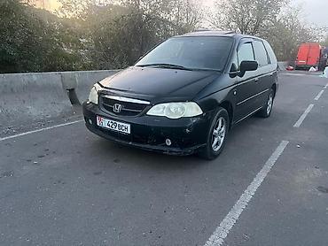 адиса: Honda Odyssey: 2002 г., 3 л, Газ, Минивэн — 2