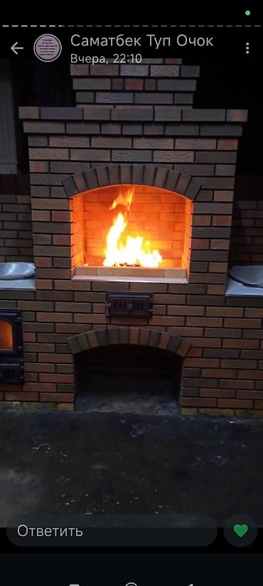 Очок: Барбекю, Казаны, Мангалы Доставка, Гарантия, Бесплатная консультация Больше 6 лет опыта — 6