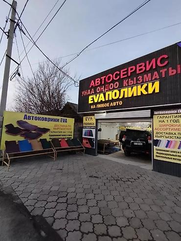 Продажа бизнеса СТО, Вместе с: База клиентов и поставщиков, Интернет-ресурсы, Лицензии и разрешения