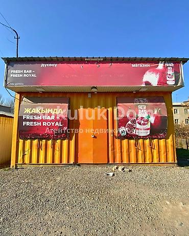 Продажа квартир: 3 комнаты, 65 м², 105 серия, 2 этаж — 9