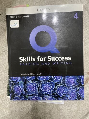 английский язык 6 класс кыргызстан: Q-skills for success third edition 4 оригинал : глянцевый