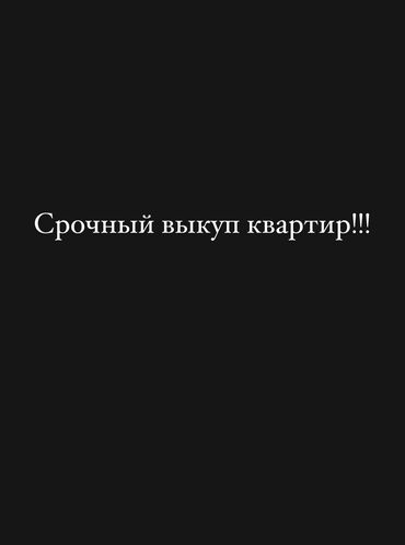 квартира в частном доме: 2 комнаты, 50 м², Без мебели