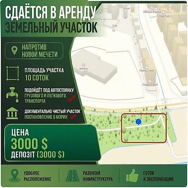 8 соток Для бизнеса, Электричество, Водопровод