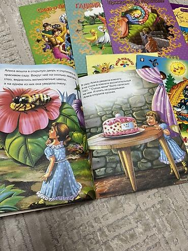 белый пороход: Детские книги Лот #1 Сказки и рассказы с крупными иллюстрациями. 7 — 2