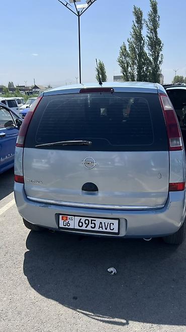 mg rx9: Opel Meriva: 2008 г., 1.3 л, Механика, Бензин, Минивэн — 5