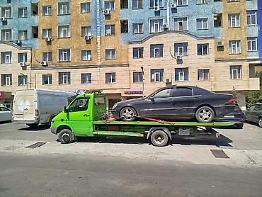 Автоуслуги: С лебедкой — 1